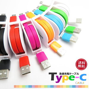 TypeCP[u ^CvcP[u }[dΉ X}z X}[gtH 莮 Android f[^] [d ^CvC X}zp[dP[u USB A to Type-c ԐΓ mSP-TCMn
