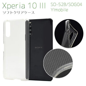 Xperia10III SO-52B SOG04 Ymobile P[X Jo[ }CNhbgH {̃fUCo \tg XgbvΉ Vv wʃP[X f IWiObY 쐬 fR JX^}CYmSP-X103TCL
