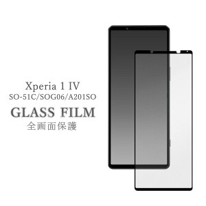 Xperia1IV SO-51C SOG06 A201SO KXtB X}z X}[gtH tیtB ʕی GNXyA}[NtH[mSP-XP14FGn