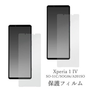 Xperia1IV SO-51C SOG06 A201SO یtB X}z X}[gtH tیtB ʕی GNXyA}[NtH[ ˖h~  NA mSP-XP14FLn