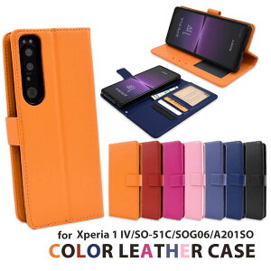 Xperia1IV SO-51C SOG06 A201SO �J���[���U�[�蒠�^�P�[�X �X�}�z �X�}�[�g�t�H�� �J�o�[ �s���N �u���b�N �I�����W ���b�h �u���[ �G�N�X�y���A�����}�[�N�t�H�[ ������� �V���v�� �mSP-XP14L�n