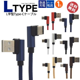 楽天市場 Usb Type C ケーブル Ankerの通販