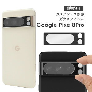 Google Pixel8Pro Jی KXtB JYJo[ GooglePixel8Pro tB JJo[ YیtB O[OsNZ8v یtB sNZ8vmSP-PX8PR-CGn