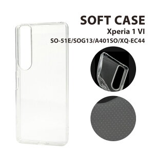 Xperia1VI SO-51E SOG13 A401SO XQ-EC44p \tgP[X }CNhbg NAmSP-XP16T-CLn
