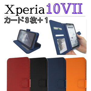 �G�N�X�y���A10VII �P�[�X �L�����N�^�[ ���킢�� �X�}�z�P�[�X Xperia10VII ���[�~�� ���g���~�C ������� �J�o�[ A502SO SOG16 SO-52F XQ-FE44 experia �ϏՌ� �w�ʃJ�o�[ �X�}�z�J�o�[[IQ-AXP10M7K4TB-]