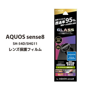 _2_10OFFN[|^AQUOS sense8 Jی KXtB SH-54D SHG11 GLASS AQUOSsense8 FILM ANIX ZX8 JY یtB JJo[ YP̌^  ߓx95% 