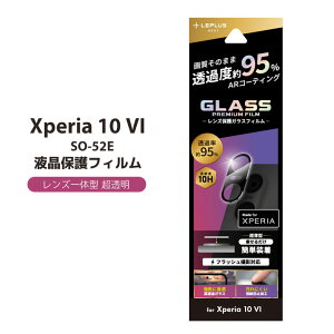 Xperia10VI Jی tB wh~ JY  SONY SO-52E GNXyA10vi YیtB NA ̌^ JJo[ ߖ95% mLN-24SX2FGLENSCn