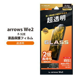 arrowsWe2 F-52E KXtB GLASS PREMIUM FILM X^_[hTCY  tیtB IׂzmLN-24WA1FGn