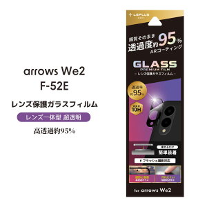 _yVX[p[SALE^arrowsWe2 F-52E YیKXtB GLASS PREMIUM FILM Y̌^  ߖ95% Iׂz mLN-24WA1FGLENCn