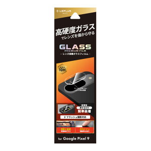 Google Pixel9 Pixel9Pro YیKXtB GLASS PREMIUM FILM YP̌^  IׂzmLN-24Wn