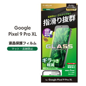 _2_10OFFN[|^Google Pixel9ProXL KXtB GLASS PREMIUM FILM X^_[hTCY }bg ˖h~ tیtB mLN-24WP2FGMn