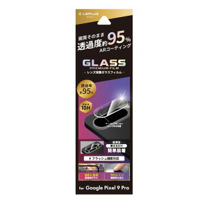Google Pixel9 Pixel9Pro YیKXtB GLASS PREMIUM FILM YP̌^  ߖ95% IׂzmLN-24WPn