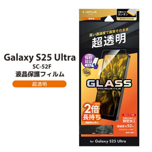 GalaxyS25Ultra SC-52F �K���X�t�B���� GLASS PREMIUM FILM �X�^���_�[�h�T�C�Y ������ �t���ی�t�B���� �I�ׂ�z���mLN-25SG2FG02�n