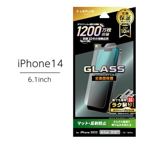 iPhone14 6.1�C���` �K���X�t�B���� �S��ʕی� �}�b�g ���˖h�~ �A�C�t�H��14 �t���ی�t�B���� �S�ʕی� �Z���T�[���܂ŕی삷��S��ʕی� ���d�x10H�\�ʋ����K���X �N�ł��ȒP���N�\��mLN-I
