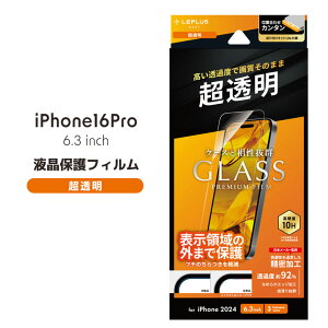 iPhone16Pro KXtB GLASS PREMIUM FILM Lite  t یtB ʕی mLN-IP24FGLn