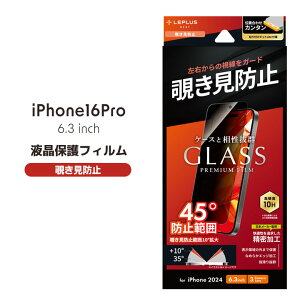 iPhone16Pro KXtB GLASS PREMIUM FILM Lite `h~180° t یtB ʕی mLN-IP24FGLNn