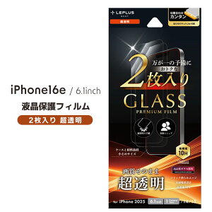 iPhone16e iPhone14 iPhone13 KXtB GLASS PREMIUM FILM 2  ACtH16e ACz16emLN-ISS24FG2SETn