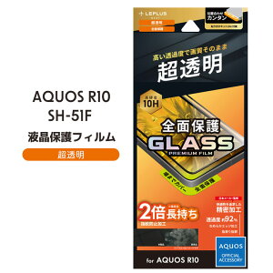 ANIX R10 SH-51F KXtB Sʕی  AQUOS R10 tB ʕی tی S یV[g یKX mLN-25SQ2FGFn