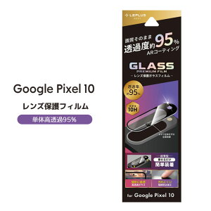 Google Pixel10 Jی JJo[ sNZ10 JtB GooglePixel10 KXtB JYJo[ یtB Yی O[OsNZ10 یV[g ȒP[LN-25WP1FGLENS