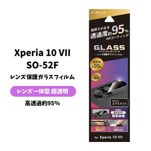 GNXyA10VII JJo[ Yی KXtB Xperia10VII A502SO SOG16 SO-52F XQ-FE44 یtB Y̌^ Sʕی 95% ubN یV[g Jی JY experia