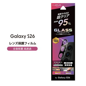 �M�����N�V�[S26 �J�����ی�t�B���� �J���������Y�S�̕ی� ��̌^ �����Y�ی�K���X�t�B���� Galaxys26 SC-51G SCG36 �ی�t�B���� 10H �����K���X �J�����J�o�[ �����Y�J�o�[ ��������[LN-26SG1FGLENC]