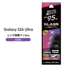 GalaxyS26Ultra �����Y�ی� �K���X�t�B���� ������ ��95�� �J���������Y �P�� �ی�t�B���� �J�����J�o�[ �M�����N�V�[S26�E���g�� SC-53G SCG37 SM-S948Z SM-S948Q[LN-26SG2FGLENSC]