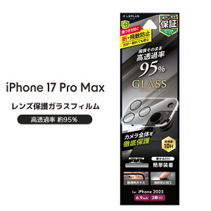 ACtH17v}bNX Jی KXtB iPhone17ProMax p Yی JJo[ یV[g  95 JtB ACtH[ ʕی ACz t tB 