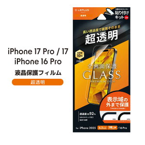 ACtH17v KXtB iPhone17pro/iPhone17/16proΉ یV[g wh~ Sʕی S ACtH[17 ʕی ACz17 t tB dx10H ɋ[LN-IP25FGL]