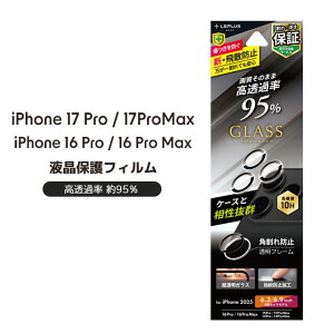 ACtH17v Jی iPhone17Pro/17ProMax/iPhone16Pro/16ProMax/15Pro/15ProMax/14Pro/14ProMaxΉ KXtB Yی ACtH17 JJo[ یtB JtB ACtH[ A