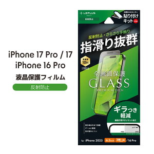 _2_10OFFN[|^ACtH17v KXtB iPhone17pro/iPhone17/16proΉ یV[g 炳 }bg wh~ Sʕی S ACtH[17 ʕی ACz17 t tB 