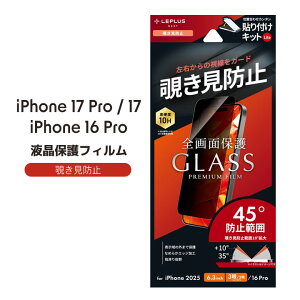 _2_10OFFN[|^ACtH17v ̂h~ KXtB iPhone17pro/iPhone17/16proΉ یV[g ` wh~ Sʕی S ACtH[17v ʕی ACz17 t 