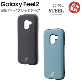 楽天市場 Galaxy Feel2 Sc 02l ケース 耐衝撃の通販 楽天市場 Galaxy Feel2 Sc 02l ケース 耐衝撃の通販