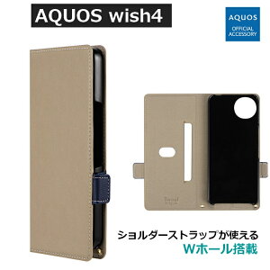 AQUOSwish4 P[X x[W PUU[ 蒠^P[X SH-52E ANIXEBbV4 Jo[  ݃J[ AQUOS wish4 P[X SHARP J[hz_[ X^h |Pbg ^ y Xgbvz