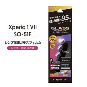 Xperia1VII Jی KXtB GNXyA1vii GNXyA1}[N7 JY  Xperia 1VII یtB JJo[ یV[g YJo[ ߓx95%mLN-25SX1FGLENC