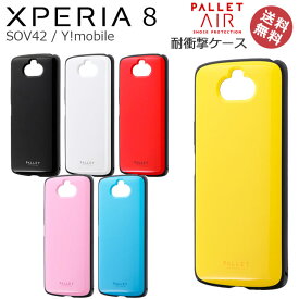 楽天市場 Xperia8 ケースの通販