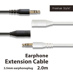 3.5mmXeI~jvO P[u X^_[h PVC 2m ubN zCg M򉻖h~ bL[qmPG-EXS20Mn