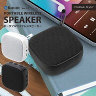スピーカー Bluetooth 高音質 ワイヤレス コンパクト 軽量 小型 ポータブルスピーカー ハンズフリー 通話…