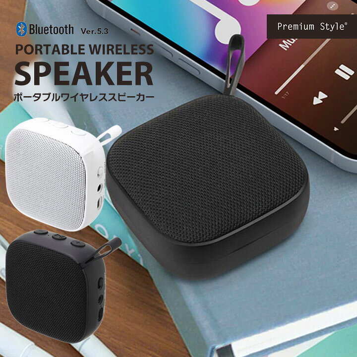 楽天市場】スピーカー Bluetooth 高音質 ワイヤレス コンパクト 軽量 