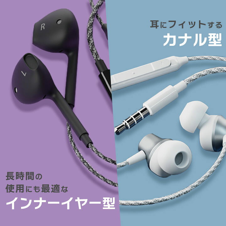 楽天市場】3.5mmイヤホンプラグ ステレオイヤホン タフケーブル