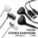 USB Type-C ステレオイヤホン iphone イヤホン USB-C タフケーブル アイフォン インナーイヤー カナル イヤホンマイク Xperia AQUOS Galaxy Pixel arrows ハンズフリー 通話 タイプc［PG-SETC2］