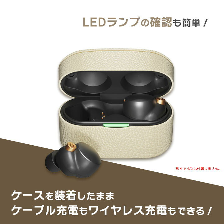 楽天市場】＼ポイント5倍／イヤホンケース WF-1000XM4用 PUレザー  