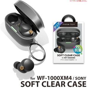 CzP[X WF-1000XM4p Rۃ\tgP[X NA \j[ SONY CzJo[ یP[X VR R CX[d \ zցmPG-XM4TP01CLn