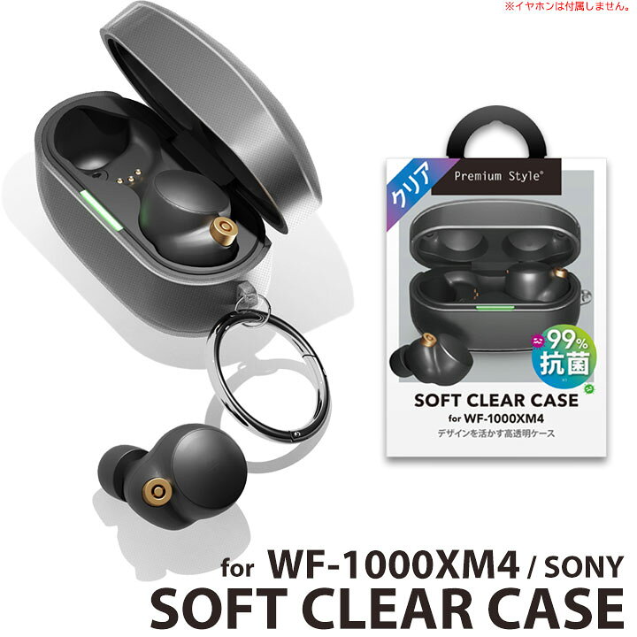 楽天市場】＼BLACK FRIDAY クーポン セール／イヤホンケース WF 