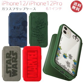 楽天市場 Marvel Iphone12 ケースの通販 楽天市場 Marvel Iphone12 ケースの通販