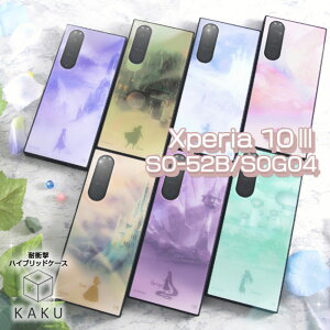 Xperia 10III SO-52B SOG04 P[X Jo[ fBYj[ LN^[ ϏՌ GANbV Ռz XgbvΉ  킢 Ai AG GT WX~ Vf x v