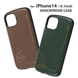 iPhone14 iPhone13 6.1インチ ポケットモンスター 耐衝撃ケース MiA カバー キャラクター アイフォン14 イーブイ ココアブラウン ゴンべ ダークグリーン pokemon ポケモン 選べる配送［IN-PP36AC4-］