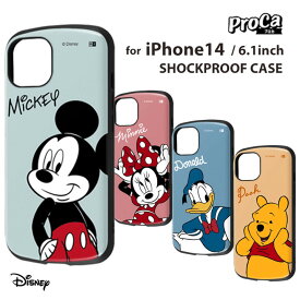 iPhone14 iPhone13 6.1インチ ディズニー 耐衝撃ケース ProCa カバー キャラクター ミッキーマウス ミニーマウス ドナルドダック プー Disney アイフォン14 選べる配送［RT-DP36AC3-］