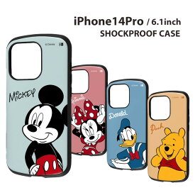 iPhone14Pro 6.1インチ ディズニー 耐衝撃ケース ProCa カバー キャラクター ミッキーマウス ミニーマウス ドナルドダック プーさん Disney アイフォン14プロ 選べる配送［RT-DP37AC3-］