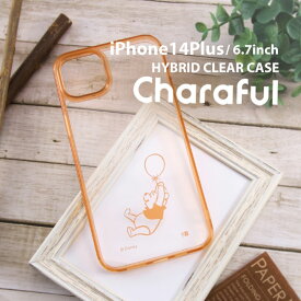 iPhone14Plus 6.7インチ ディズニー ハイブリッドケース Charaful プーさん くまのプーさん クリアケース カバー キャラクター アイフォン14プラス 選べる配送［RT-DP38UC-PO2M］