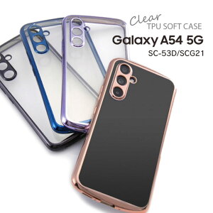 GalaxyA54 5G SC-53D SCG21 �ϏՌ� TPU�\�t�g�P�[�X METAMORU �M�����N�V�[�G�[54 �J�o�[ ���x���_�[ �s���N�S�[���h �u���[ �u���b�N�mRT-GA54TC13-�n